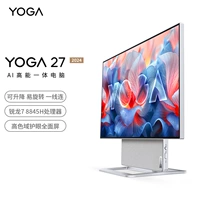 [Йога 27] 27 -inch/r7 8845h/32G/1TB SSD/SET -дисплей/Беспроводной ключ набор мыши/цвет серебра/Серебряный цвет
