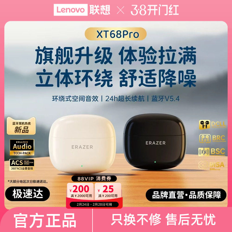 Беспроводная Bluetooth-гарнитура экологического бренда Lenovo с высоким качеством звука и интеллектуальным шумоподавлением подходит для Apple Xiaomi*