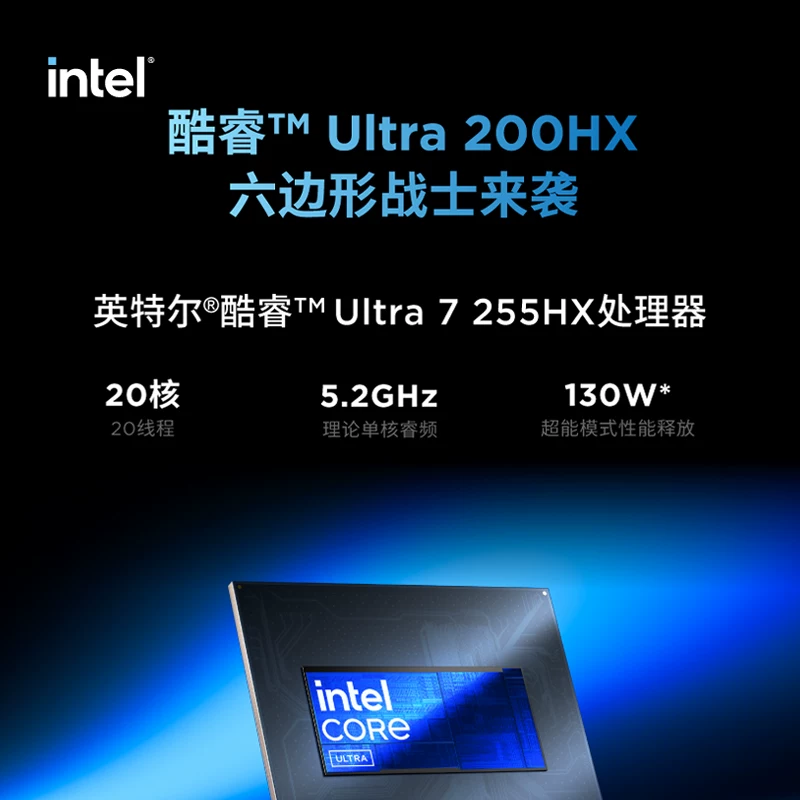 Ноутбук Savior Y7000P 2025 для игр 16-дюймовый 2.5K 240Гц RTX5060 Высокая производительность