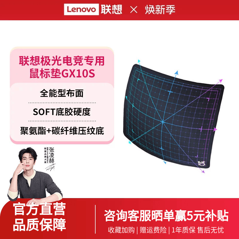 Lenovo Gaming Mouse Pad Aurora Fps Dedicated Desk Pad Laptop Gaming Office Keyboard Mat