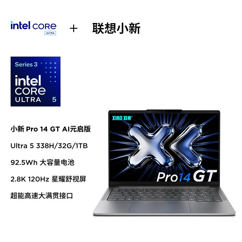 [Государственная субсидия 15% + образовательная скидка] Lenovo Xiaoxin Pro14/Pro16GT 2026 Core Ultra X9 по выбору, ноутбук Lenovo Xiaoxin по выбору Xiaoxin 14 360