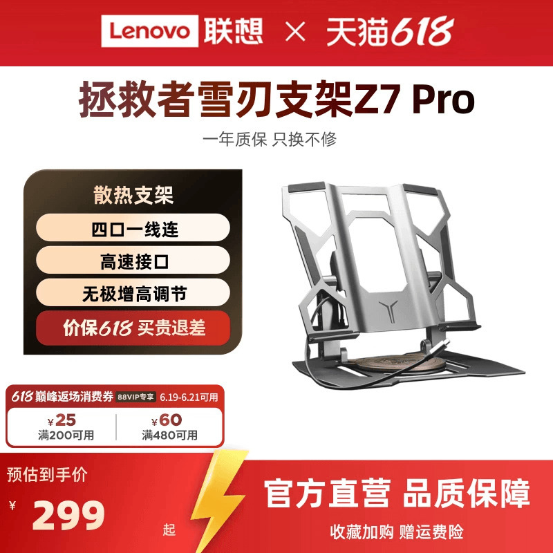 【360 ° Rotating】Lenovo Legion Z7 Pro Stand with 4-Port Expansion All-In-One Laptop Gaming Office Adjustable Height Rotatable Desktop Aluminum Alloy Suspended Cooling Base