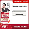 Lenovo Whale Color Inkjet Multifunction Printer Photo Printer Small Home Printer Connectable to Mobile Phone Home Student Color Printer