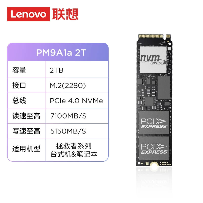 Оригинальный SSD ПК/ноутбук PM9C1b 1Т для настольного ПК/ноутбука, SSD PCIE4.0