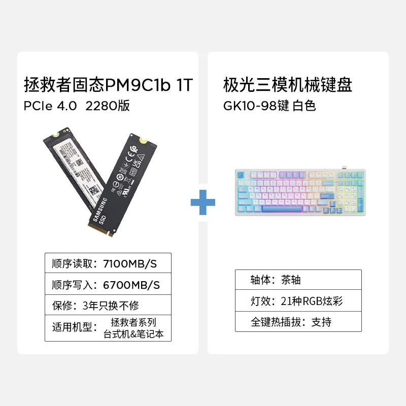 Оригинальный SSD ПК/ноутбук PM9C1b 1Т для настольного ПК/ноутбука, SSD PCIE4.0