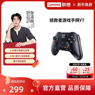 Lenovo Legion Gaming Controller Y7 Three-Mode Gaming Pad for Black Myth: Wukong, Switch Controller, Pc Version, Wireless Bluetooth, iPad Mobile Phone, Similar to Xbox Steam Controller
