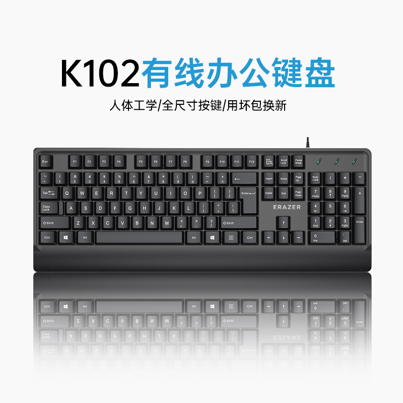 Lenovo エコブランド Ability 有線コンピュータキーボード ビジネス オフィス セット ノートパソコン デスクトップ 外付け ユニバーサル