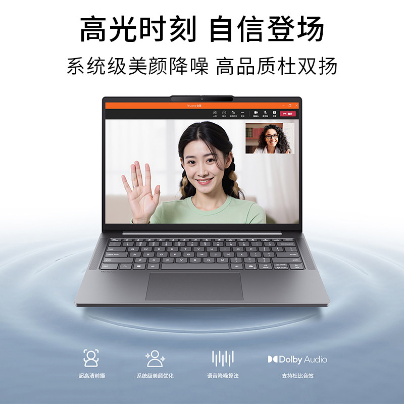 [Popular Model] Lenovo Xiaoxin 14Se/Xiaoxin 15/Xiaoxin 16 Se Optional 2025 Ryzen Thin and Light Laptop Student Office Cost-Effective Computer Official Genuine Product