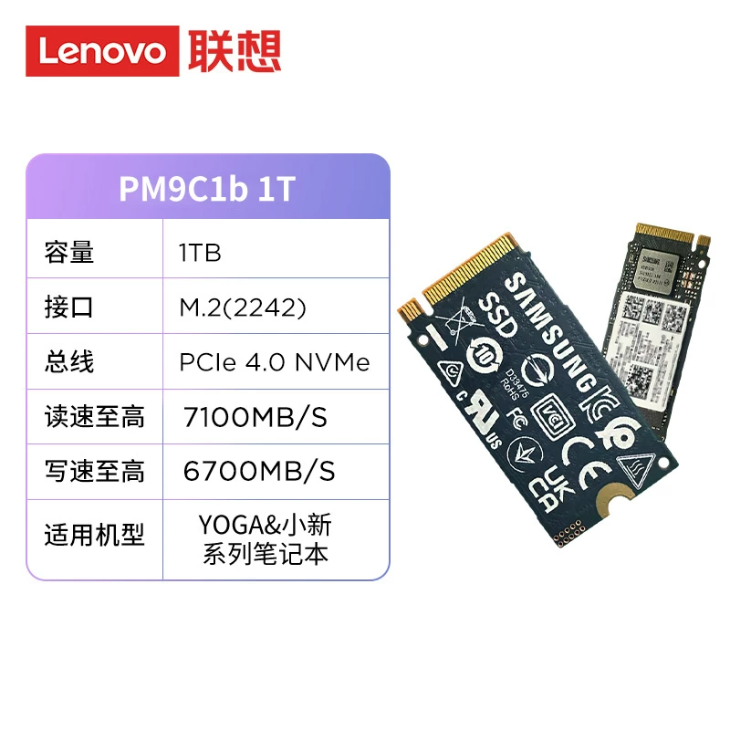 Оригинальный SSD ПК/ноутбук PM9C1b 1Т для настольного ПК/ноутбука, SSD PCIE4.0