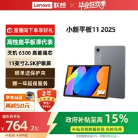 Lenovo, планшетный ноутбук, 11 дюймов, официальный флагманский магазин