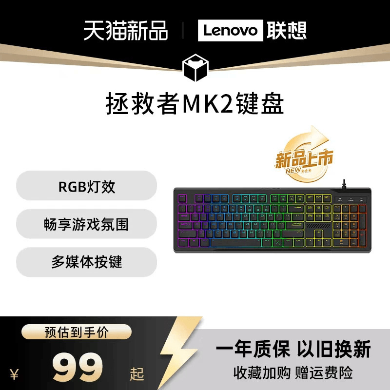 Savior Mk2 Wired Gaming Keyboard with Rgb Lighting Effect and Translucent Character Keycaps, 104-Key Layout