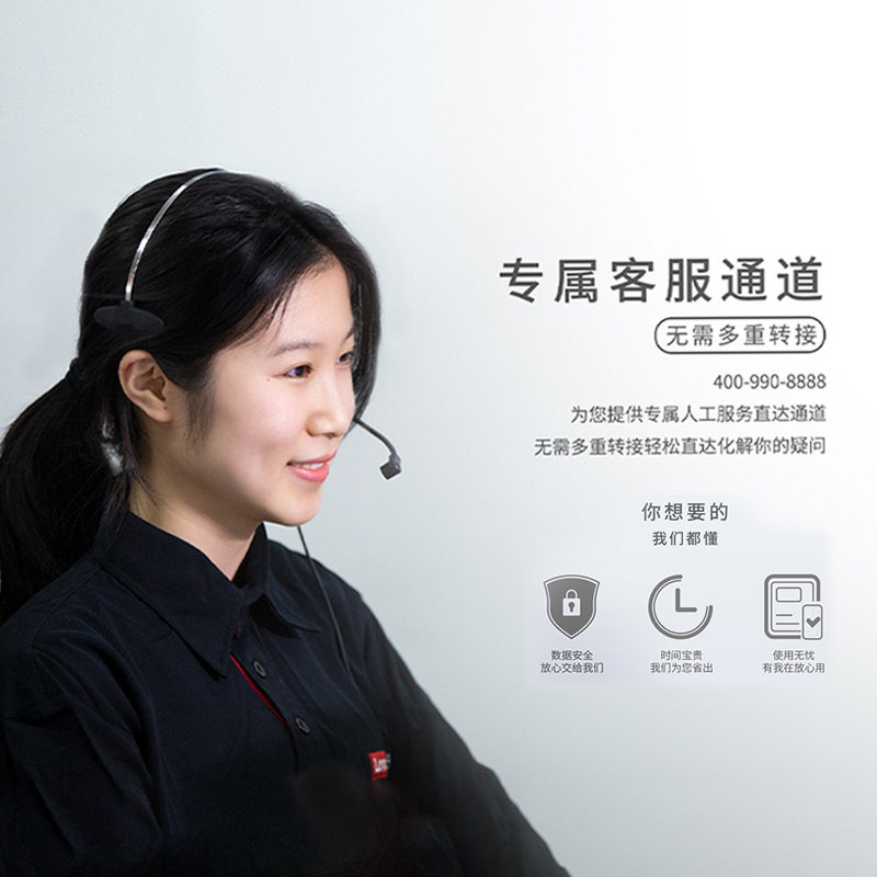 Lenovo Care Smart Extended Warranty Service - 5-Year Service Package - Lenovo Desktop