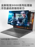 Lenovo, легкий и тонкий портативный ноутбук для школьников, процессор AMD ryzen, 14 дюймов, подходит для студента, бизнес-версия, официальный флагманский магазин