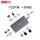 Lenovo typec expansion dock ແລັບທັອບ USB Extensioner HDMI ອະແດັບເຕີອະແດັບເຕີອະແດັບເຕີ Multi-function VGA