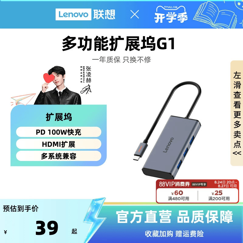 Lenovo G1 Docking Station USB Plug Multi-Port Type-C Docking Station Converter USB Hub HDMI Display Adapter Hub Docking Station Multi-Port Splitter Adapter Laptop Expansion Lenovo G1 Docking Station USB Plug Multi-Port Type-C Docking Station Converter USB Hub HDMI Display Adapter Hub Docking Station Multi-Port Splitter Adapter Laptop Expansion
