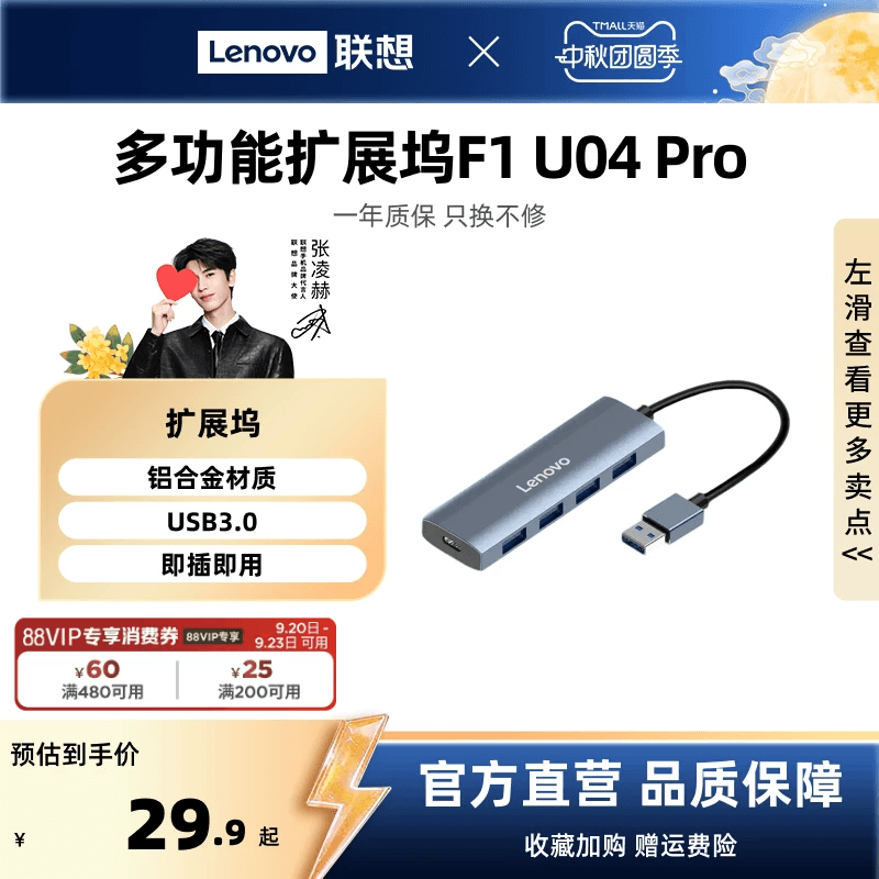 Lenovo Usb3.0 Interface Expander F1 Pro Series Type-C Docking Station Gigabit Network Card Port Converter Hub Hub Docking Station Multi-Port Adapter Laptop Expansion Lenovo Usb3.0 Interface Expander F1 Pro Series Type-C Docking Station Gigabit Network Card Port Converter Hub Hub Docking Station Multi-Port Adapter Laptop Expansion