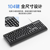 Lenovo Eco Brand Superpower Wired Computer Keyboard Business Office Set Laptop External Universal*