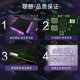 联想笔记本内存条通用DDR4/DDR5 16G 32G 2600/3200MHZ/5600MHZ