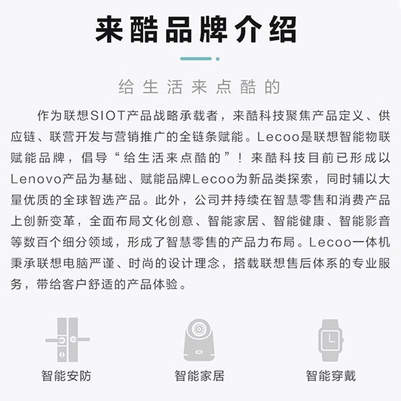 Lecoo Aio All-In-One Computer 23.8inch / 27inch Desktop Computer for Home and Office Use, Ultra-Thin All-In-One Desktop with Wall-Mounting Capability and Built-In Operating System