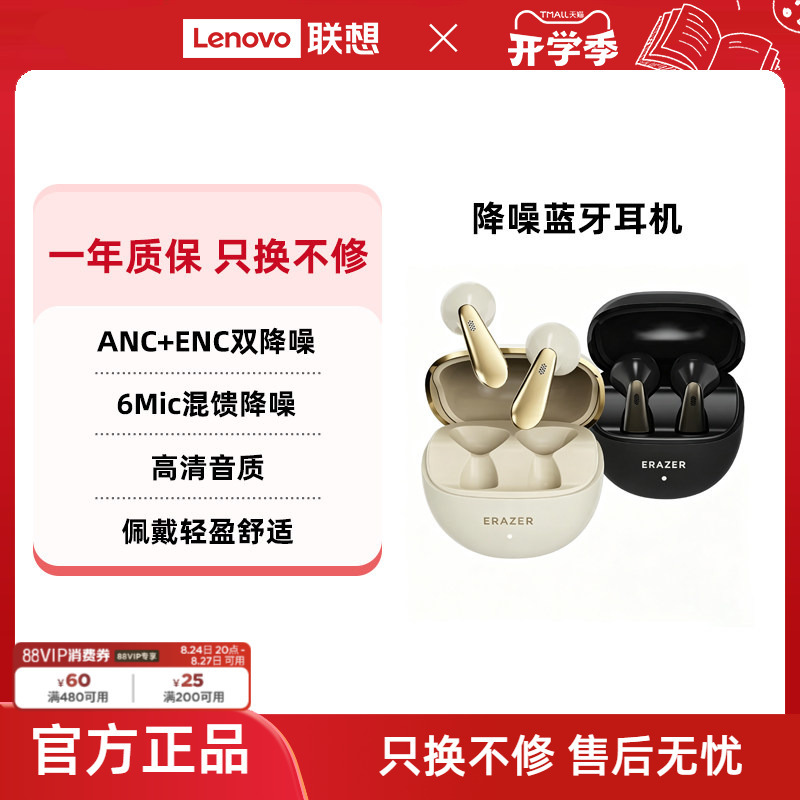 Yinengzhe Bluetooth Headphones Anc Active Noise Cancellation High-Quality Sound Semi-In-Ear Music Headphones Comfortable Wearing Experience* Yinengzhe Bluetooth Headphones Anc Active Noise Cancellation High-Quality Sound Semi-In-Ear Music Headphones Comfortable Wearing Experience*
