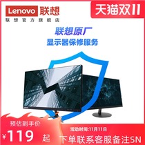 (Display 1 year extended warranty) Lenovo ThinkVision Lenovo display 1 year extended warranty