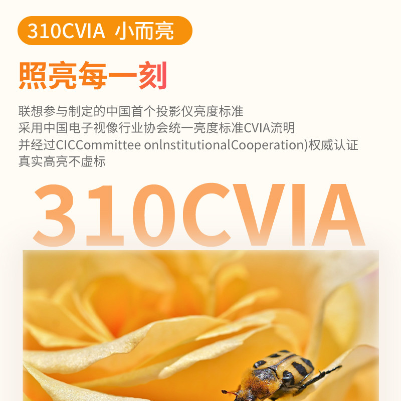 [Hot-Selling Item] Lenovo Xiaoxin 100m Projector, Ultra-High Definition True 1080P, Small Size for Bedroom, Home, Living Room, Mini Dormitory, Student, Portable Office Screen Projection Projector, Low Blue Light Eye Protection