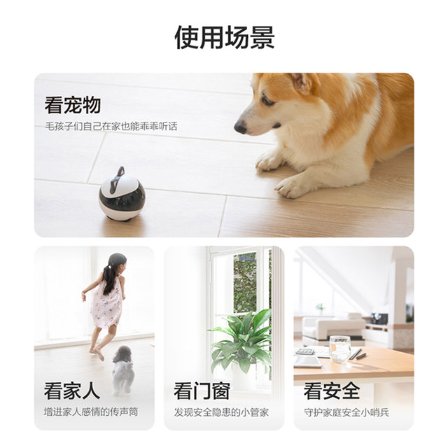 Lenovo Xiaoxin Mobile Monitoring Robot Pet Intelligent Companion ຫຸ່ນຍົນ