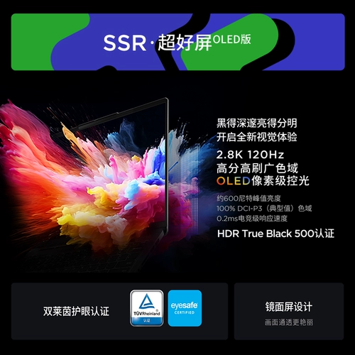 Lenovo, легкий и тонкий ноутбук для школьников, pro16, pro14, intel core i7, 16 дюймов, широкий экран, бизнес-версия