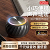 Lenovo Speaker Ed100 Desktop Computer Speaker, Compact and Portable with Colorful Lighting Effects, Desktop Computer Speaker