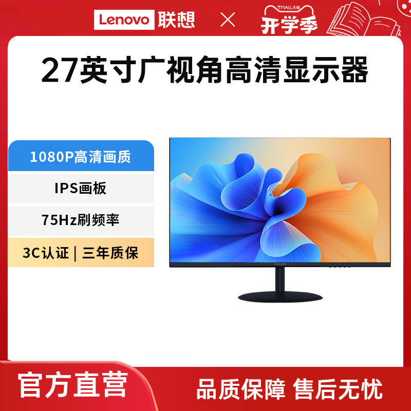 [New Product] Yinengzhe Display Monitor 27inch Blu-Ray Ips High-Definition Four-Hole Wall-Mounted Home Display Screen New Model