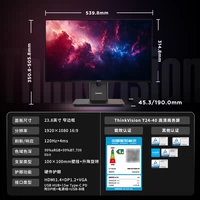 [Узкие рамки с четырех сторон] T24-40 (23,8 дюйма + 120 Гц + эргономичная подставка)