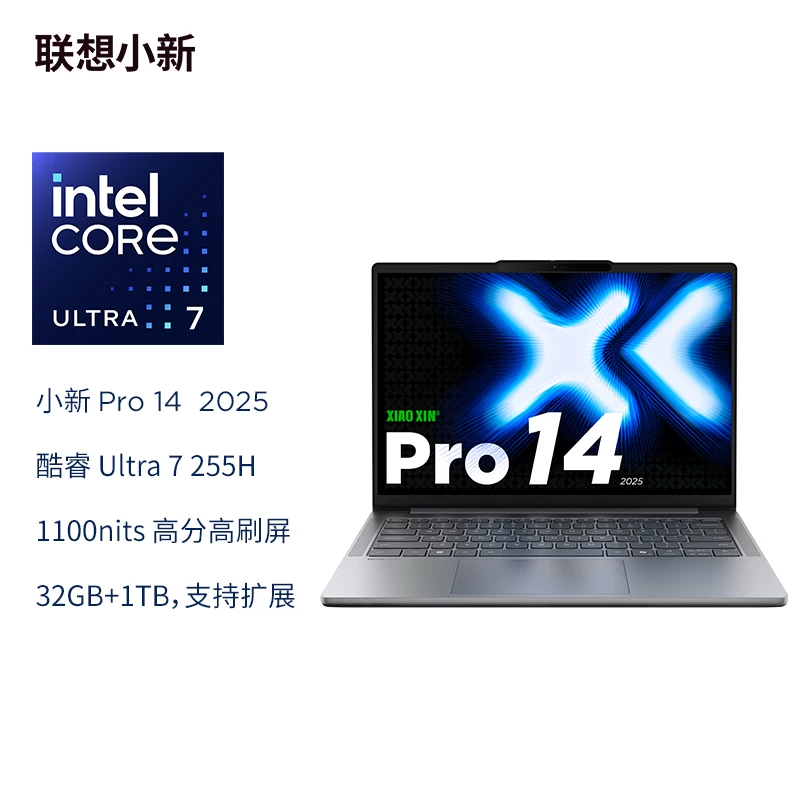 Lenovo, light and thin laptop for students, training, pro14, pro16, 7