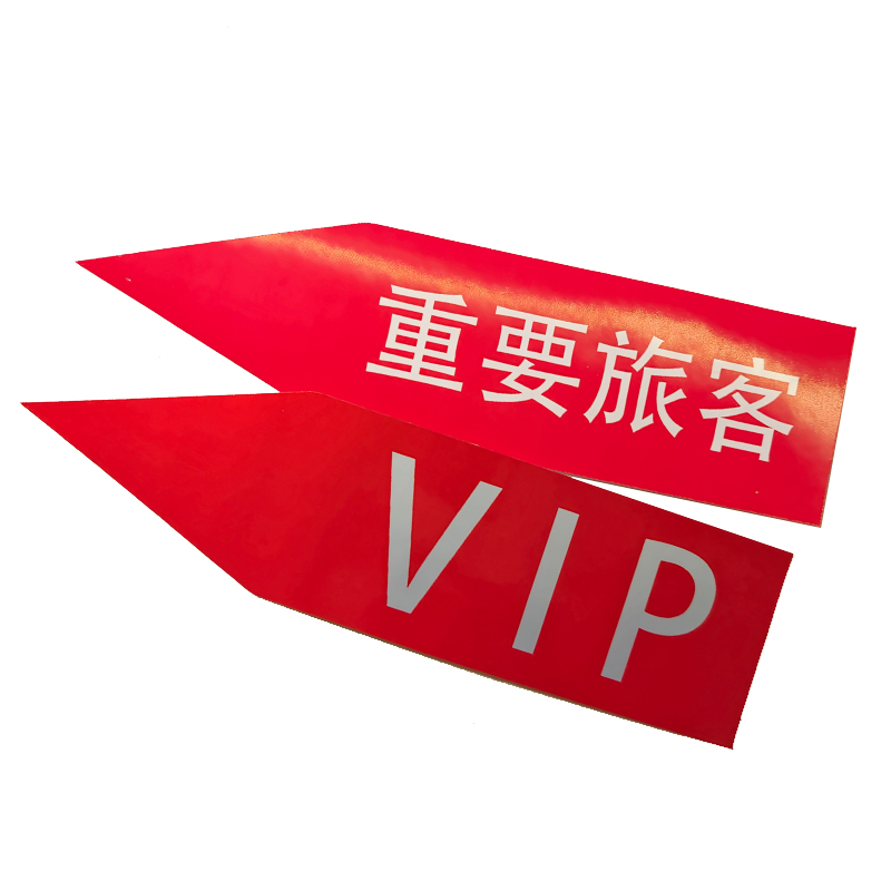 I Love Flying Red Important Brigades VIP Air Travel Crew Pull-Lever Box Waterproof Stickers Commemorative Fridge Sticker