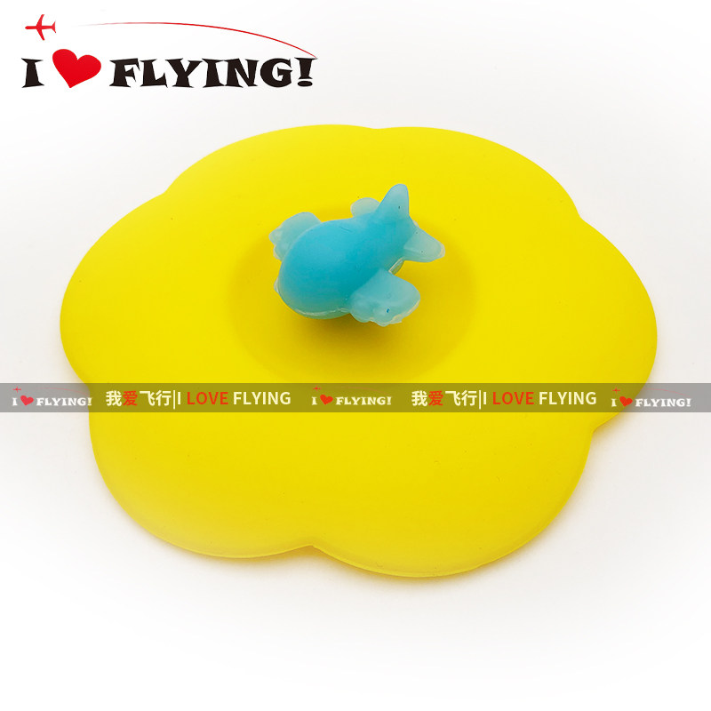 I love flying) cute cartoon small plane cup lid airline gift yellow