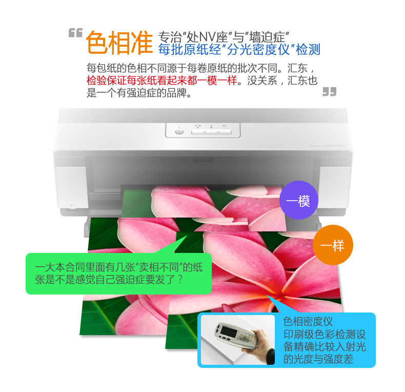 Huidong a4 giấy in bản sao giấy 70g80g giấy trắng văn phòng dự thảo giấy 500 tờ đầy đủ hộp đặc biệt cung cấp giấy a4 giá sỉ