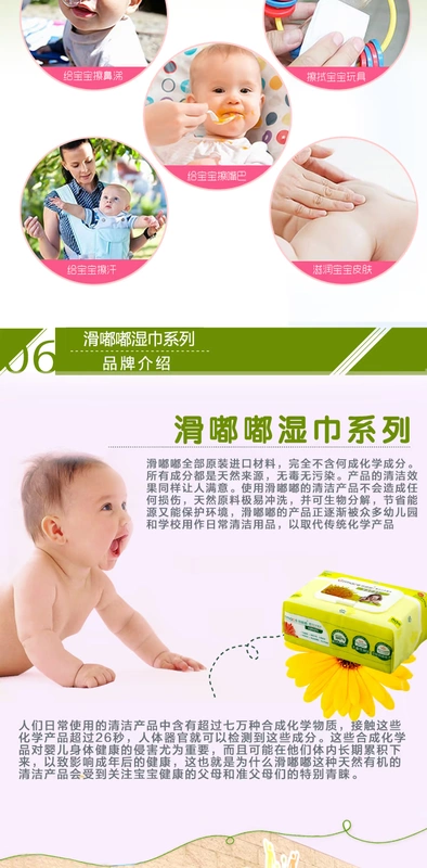 Khăn lau trẻ em mông đặc biệt Khăn lau trẻ em dùng một lần Khăn lau trẻ em ướt 80 bơm có nắp
