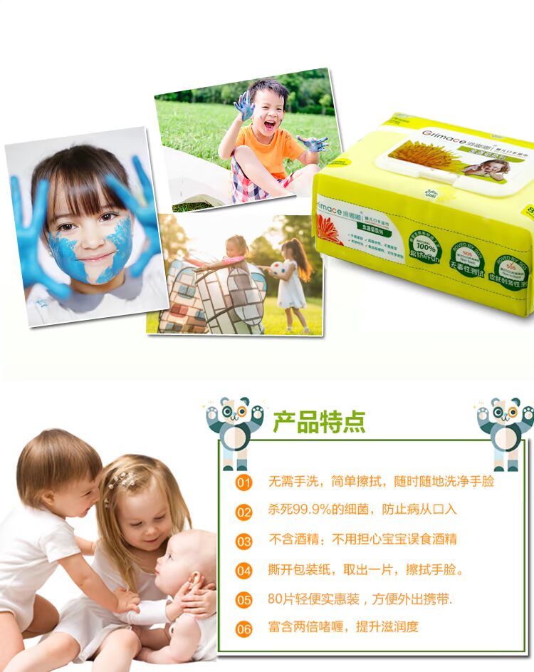 Khăn lau trẻ em mông đặc biệt Khăn lau trẻ em dùng một lần Khăn lau trẻ em ướt 80 bơm có nắp khăn giấy ướt