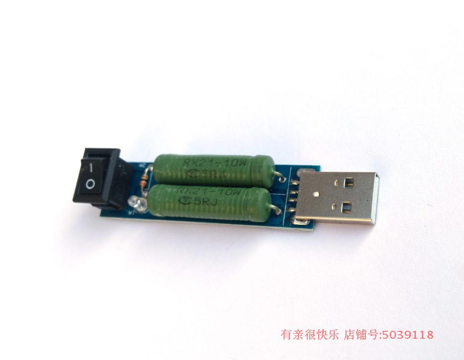 Accessoire USB - Ref 451477 Image 50