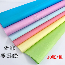 Hand kneading paper Wrinkle Paper Creative Flowers Wrapping Paper Handmade Diy Material Kawasaki Rose Fold paper 20 sheets