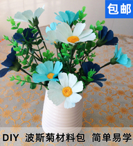 Paper Vine Flower paper Flower Material Handmade DIY Persian Chrysanthemum Learning Material Bag Gsamantha Suit 12 Dogs
