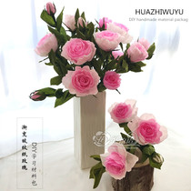 Gradient Wrinkled Paper Rose material Package DIY handmade Lauristics coursework paper flower decoration can be made 20-25 Dot