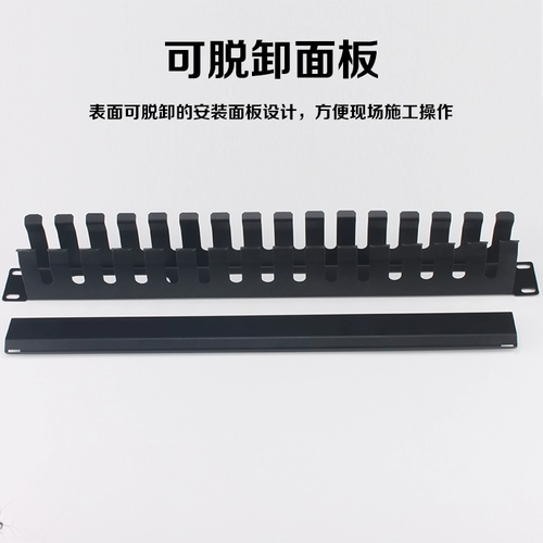 GM 19 -INCH RACK RACK -TYPE рама стойки более 55 типов из 6 6 66 категорий сетевого шкафа канавки кольцо