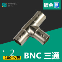 BNC tee Q9 video wire joint monitoring camera joint T type head pure copper core 10% 2 joint