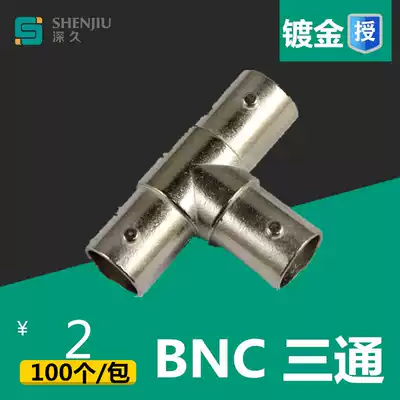 BNC three-way Q9 transmission line connector Surveillance camera lens connector T-head pure copper core one-point two-point connector