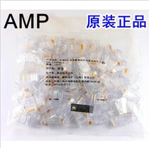  Original assembly AMP Anep Crystal head RJ45 network wire ultra five types of network crystal heads 100