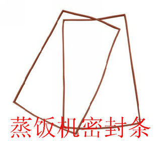 Steamed rice machine seal strip steamed rice machine cabinet door silicone seal strip steamed rice machine special seal strip