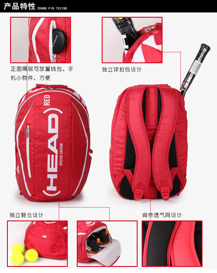 Sac de tennis - Ref 28197 Image 3