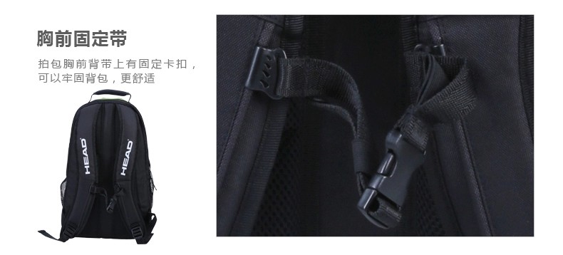 Sac de tennis - Ref 28132 Image 11