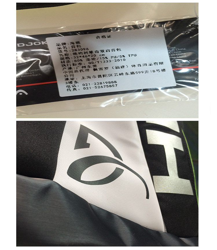 Sac de tennis - Ref 28012 Image 8