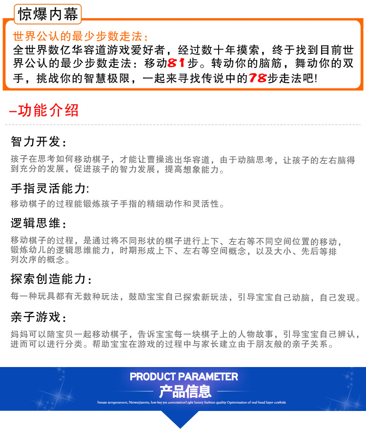 Elm Gỗ Ba Vương Quốc Huarong Road Trẻ Em của Tư Duy Logic Đào Tạo Cổ Điển Lu Ban Khóa Mở Khóa Đồ Chơi Thông Minh thế giới rubik